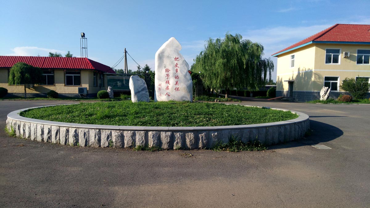 安卡庄园正门.jpg